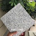 南充芝麻白火烧面地铺