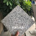 南充芝麻白石材用途及优势介绍