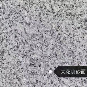 南充 芙蓉白（芝麻白大花）荔枝面