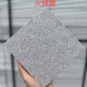 南充 芝麻灰火烧面