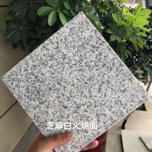 南充芝麻白火烧面地铺