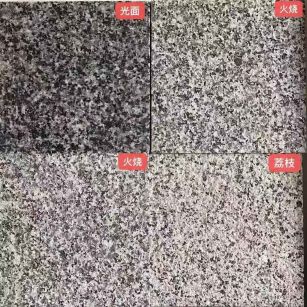 南充 芝麻黑光面，芝麻黑火烧面，芝麻黑荔枝面