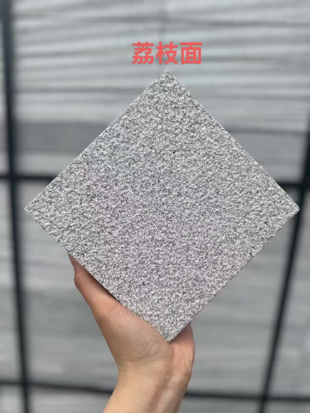 南充 芝麻灰荔枝面