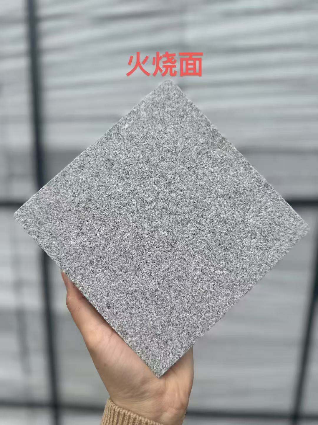 南充 芝麻灰火烧面