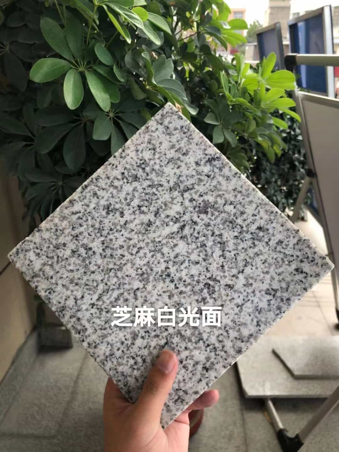 南充芝麻白石材用途及优势介绍