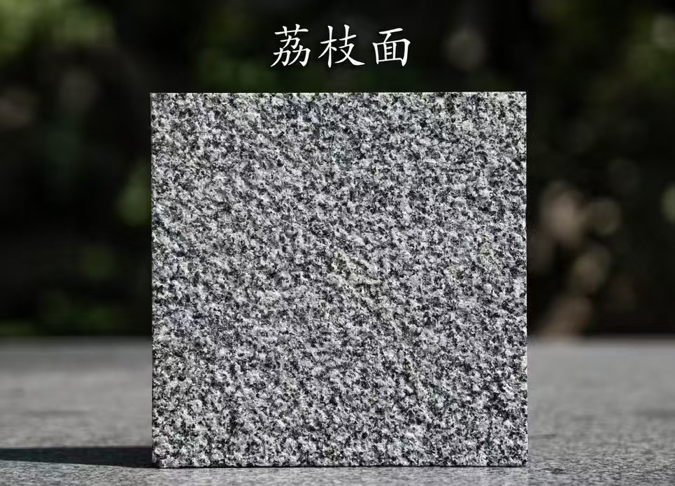 南充 芝麻黑荔枝面